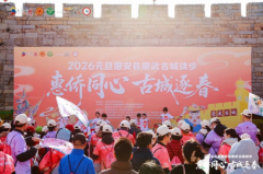 ����ͬ������ �ųǻ��������¡���2026Ԫ���ݰ�����ų�ͽ���ʢ����Ļ