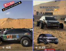 ȫ����̨����Moreeb Dune�Ĵ���SUV����������������7Xʵ������